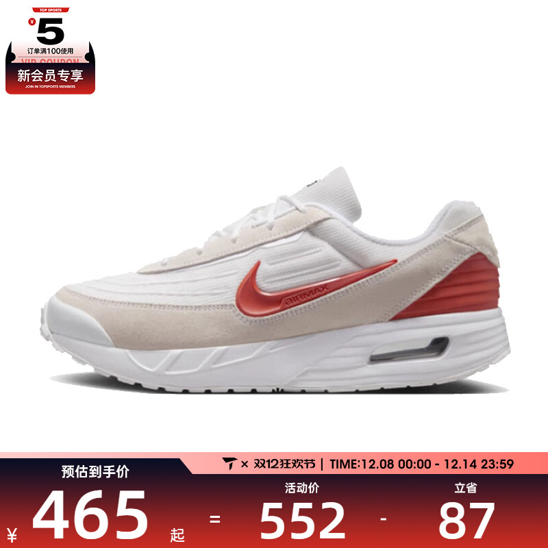 NIKE耐克男子NIKE AIR MAX VERSE运动跑步鞋FV1302-100