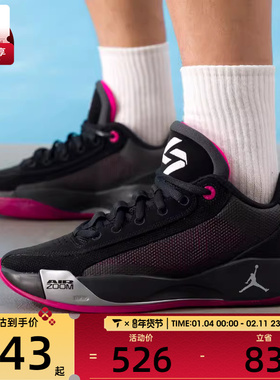 NIKE耐克男子JORDAN LUKA .77 PF运动训练篮球鞋HF0819-006