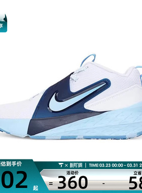 NIKE耐克大童TEAM HUSTLE D 12运动训练篮球鞋HF6279-100
