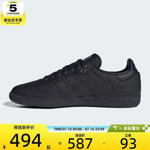 adidas阿迪达斯三叶草男女SAMBA OG W运动休闲鞋KI6265