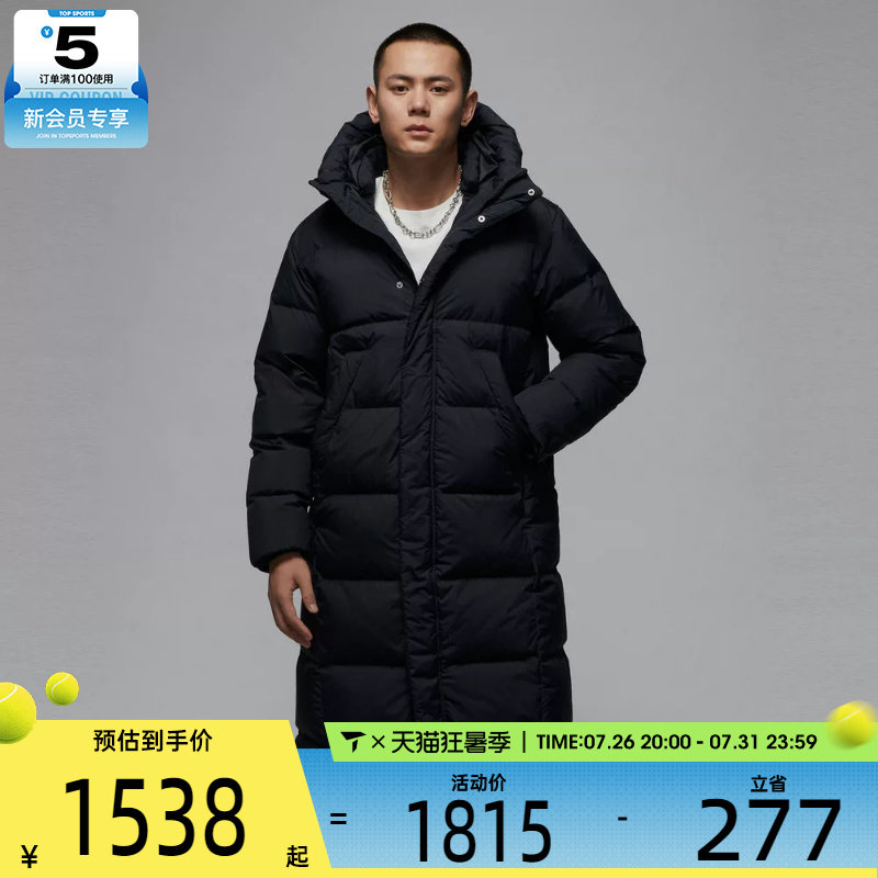 NIKE耐克男子JORDAN长款外套宽松休闲保暖连帽羽绒服FV7270-010