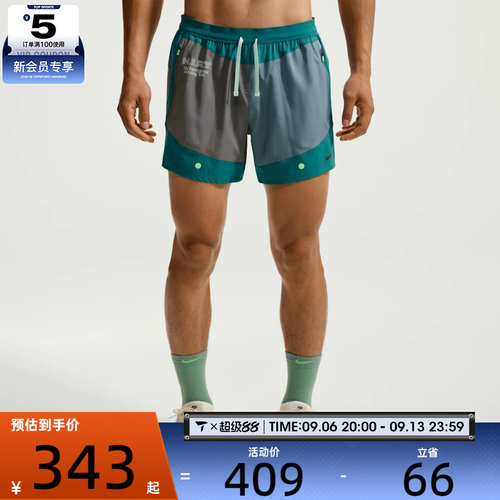 滔搏丨NIKE耐克男子轻便透气健身跑步户外运动休闲短裤IV6613-373