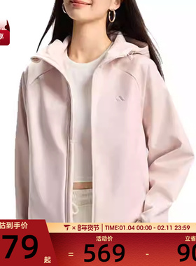 adidas阿迪达斯女子淡粉色上衣运动休闲连帽夹克外套KS2761
