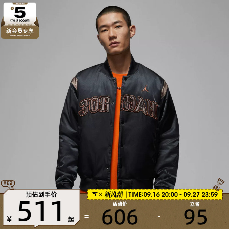 滔搏丨NIKE耐克男子运动休闲棉服外套IQ3951-010