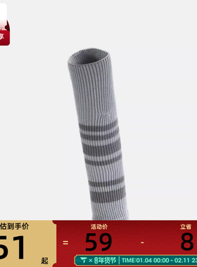puma彪马女子Puma U Leg Warmer 1P-休闲袜套94758802