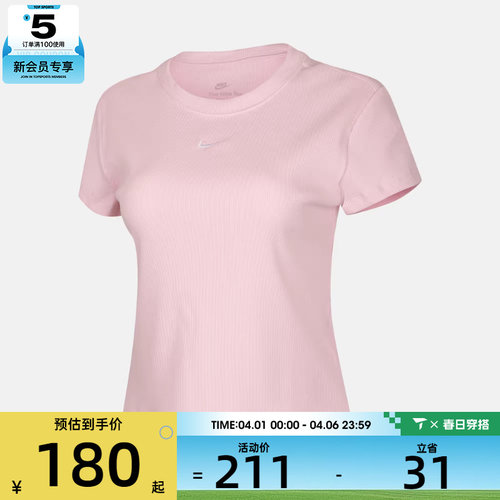 NIKE耐克女子运动休闲短袖T恤HV4995-663