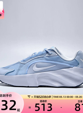 NIKE耐克女子WMNSAURA EDGE运动休闲鞋HQ7025-400