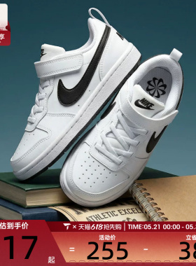 NIKE耐克小童COURT BOROUGH RECRAFTBPV运动休闲鞋DV5457-104