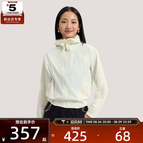 adidas阿迪达斯女子SFL WV JKT2运动健身夹克外套KH2713