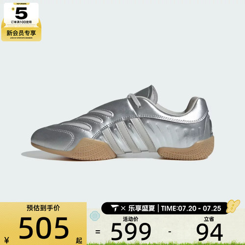 adidas阿迪达斯三叶草男女TAEKWONDO MEI ELITE运动休闲鞋IH9387