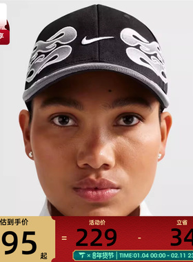 NIKE耐克男女U NK CLUB CAP S OG 运动休闲帽子IH9258-010