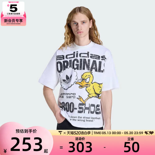adidas阿迪达斯三叶草男子DUCK GFX 运动休闲短袖T恤KG6439