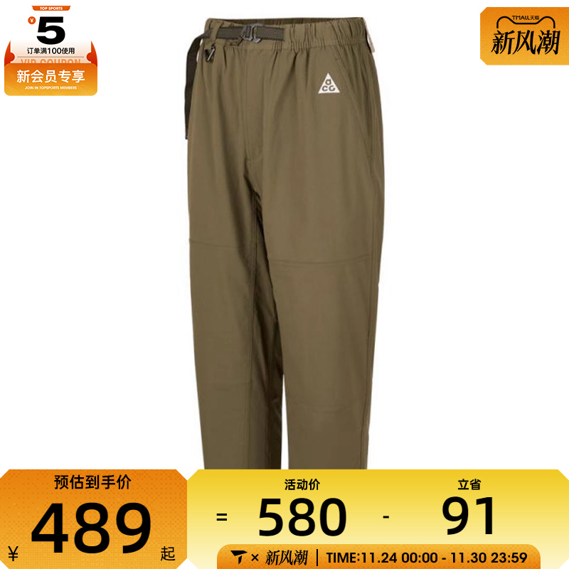 NIKE耐克男子AS M ACG UV HIKE PANT运动休闲长裤FN2451-222
