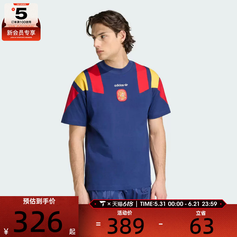 adidas阿迪达斯男子时尚潮流撞色健身运动休闲短袖T恤KG2574