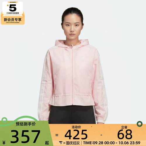 adidas阿迪达斯三叶草儿童JG WV JKT运动健身夹克外套KX7671