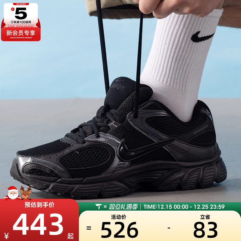 NIKE耐克男子V5 RNR复古老爹鞋百搭舒适运动休闲鞋HJ5228-001
