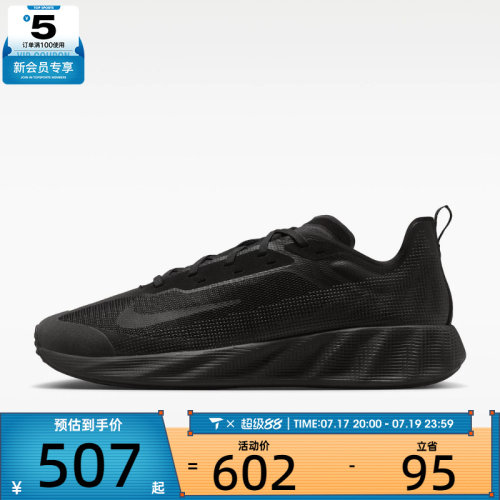 NIKE耐克男子AVA X黑色轻盈透气舒适运动休闲鞋IQ7633-001