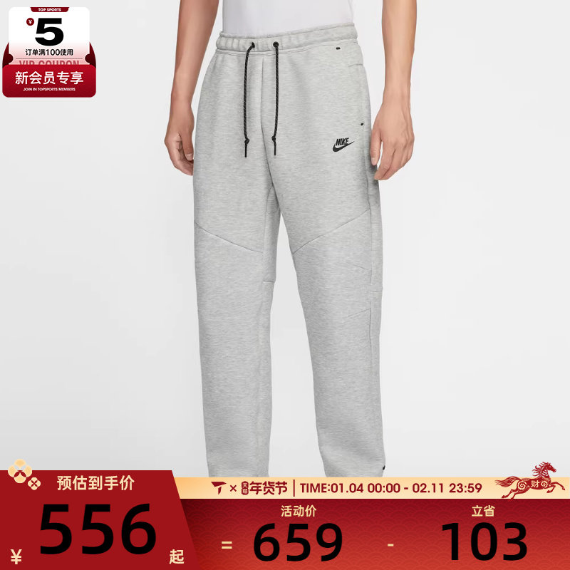 NIKE耐克男子运动训练卫裤拉链口袋直筒长裤IM0698-063,运动服/休闲服装,运动长裤,淘宝优惠券,粉丝福利购,淘宝优惠卷