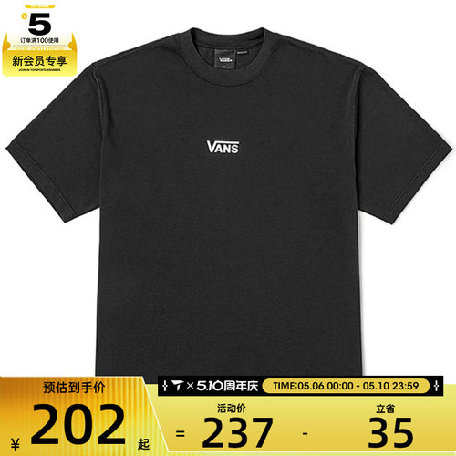 VANS范斯男子LX SS Graphic Tee运动休闲短袖T恤VN000PF5BLK