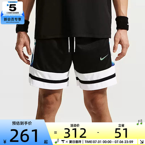 NIKE耐克男子透气炫彩篮球五分裤时尚舒适运动休闲短裤IW1204-010