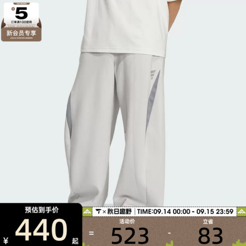 adidas阿迪达斯男子 M DK PNT1运动休闲长裤KH0292