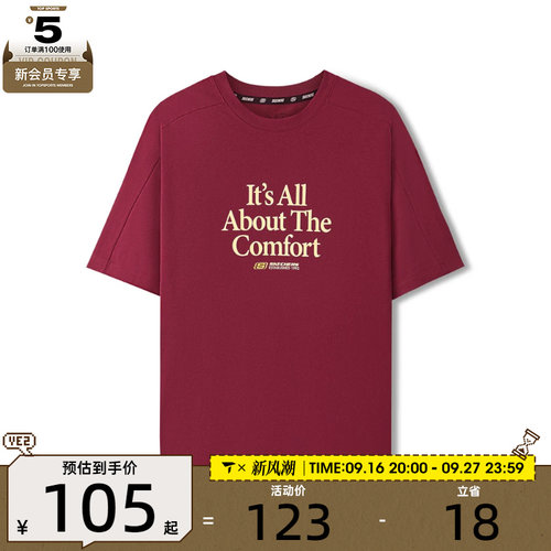 SKECHERS斯凯奇男女运动休闲短袖T恤L126U004-02WW