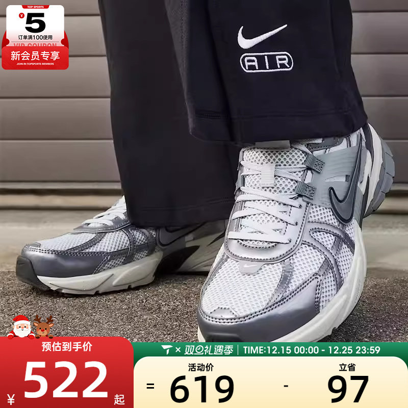 NIKE耐克女子V2K RUN低帮复古网面运动休闲鞋FD0736-003