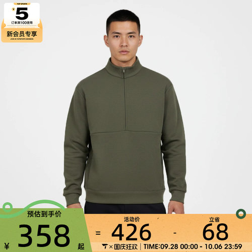 NIKE耐克男子运动休闲套头衫卫衣HQ6954-325