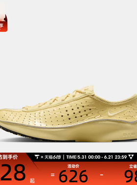 NIKE耐克女子AIR SUPERFLY透气轻便气垫缓震运动休闲鞋IM5162-700