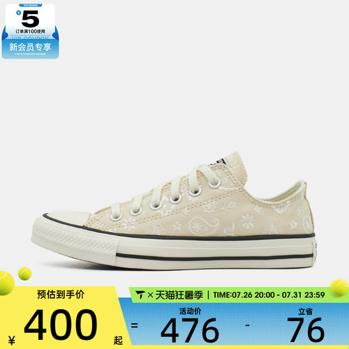 converse匡威男女Chuck Taylor SEASONAL运动休闲帆布鞋A19185C