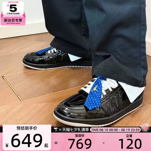 NIKE耐克女子AIR JORDAN 1 MM V3潮流休闲板鞋篮球鞋IR7554-001
