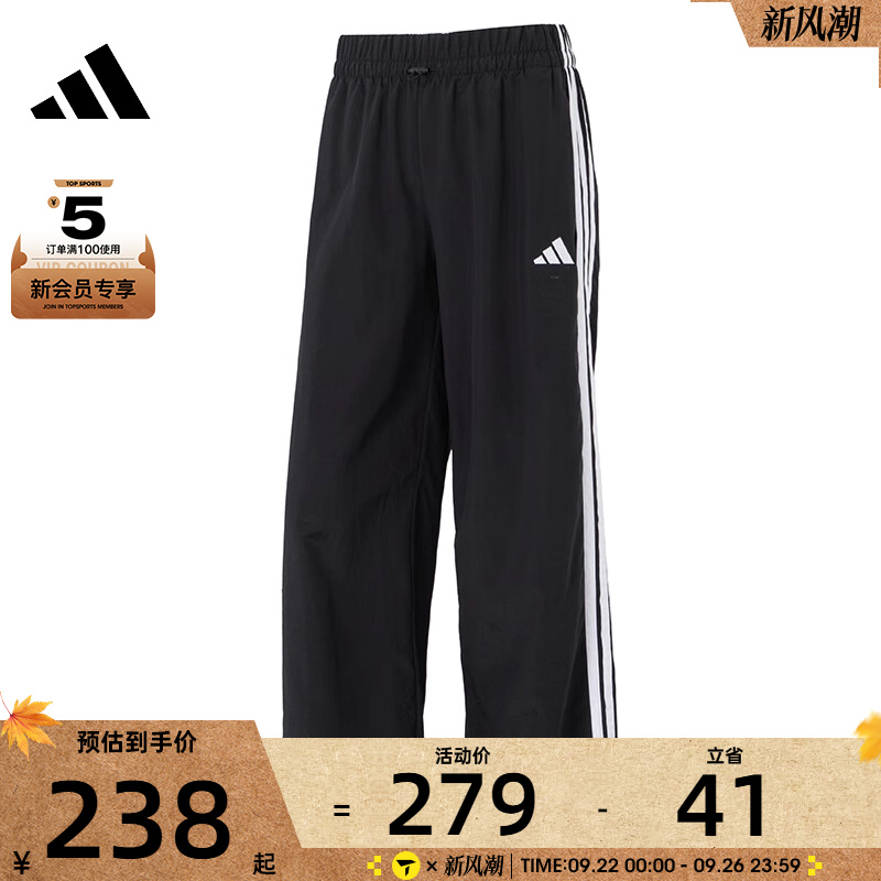 adidas阿迪达斯女子W 3S WV PT运动休闲长裤JE1306