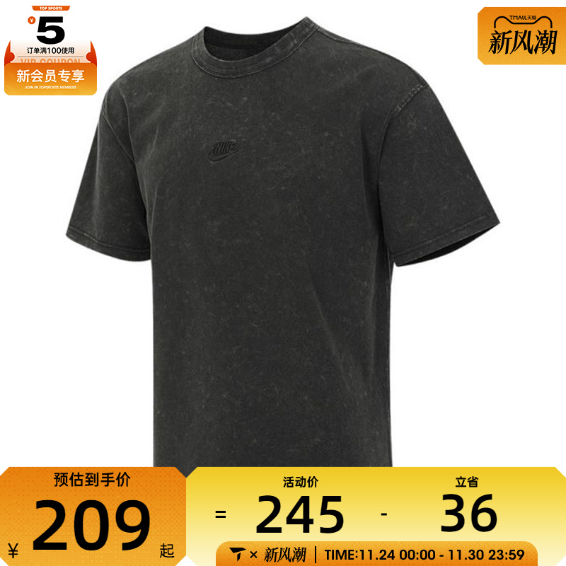 NIKE耐克男子运动休闲短袖T恤HJ0553-355
