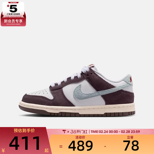 NIKE耐克大童NIKE DUNK LOW SE (GS)运动休闲鞋IB5691-100
