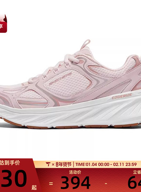 SKECHERS斯凯奇女子ATHLEISURE运动休闲鞋150475-PNK