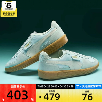 puma彪马男女Palermo CN Nylon运动休闲鞋40395303