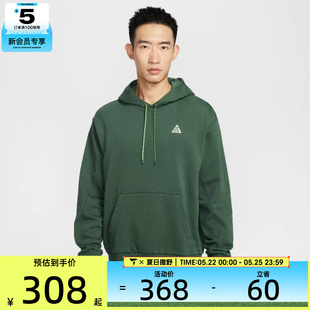 NIKE耐克男子ACG户外运动训练针织连帽套头衫卫衣IO9668-323