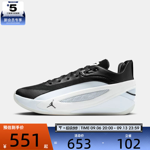 NIKE耐克男子JORDAN LUKA 5 PF运动训练篮球鞋HV8087-003