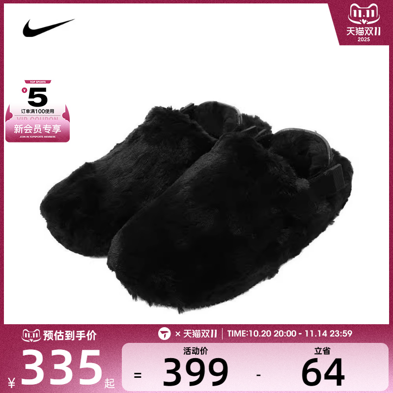NIKE耐克女子W NIKE CALM MULE SE运动凉鞋FZ3118-001