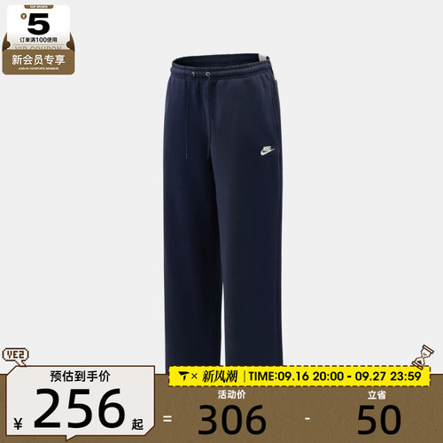 NIKE耐克男子运动休闲长裤IF0489-451