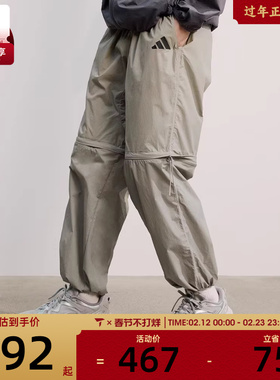 adidas阿迪达斯男子M CE Q2 PR Z PT运动休闲长裤JF3262