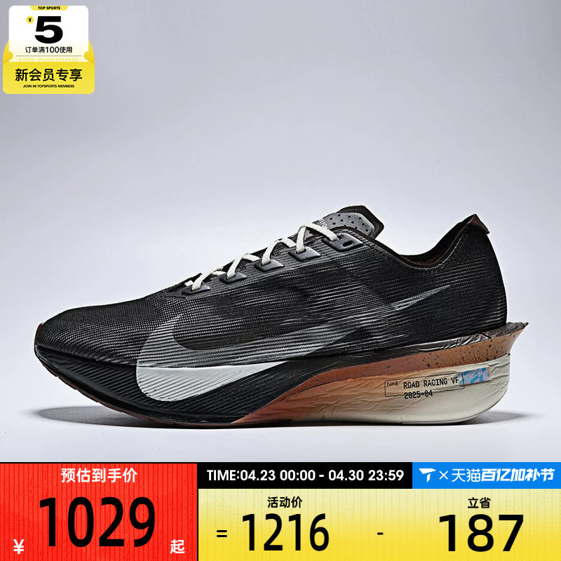 NIKE耐克男子ZOOMX VAPORFLY NEXT% 4运动跑步鞋IH4453-220