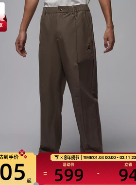 NIKE耐克男子运动休闲长裤HQ8674-040