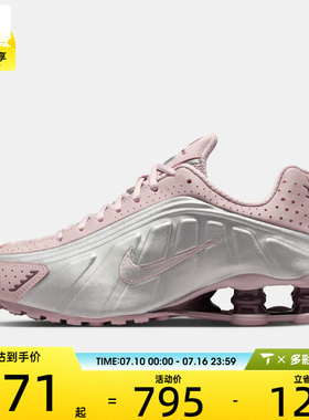 NIKE耐克女子SHOX R4气柱运动训练缓震跑步鞋AR3565-601