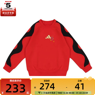 卫衣JM5839 SWEAT运动休闲套头衫 adidas阿迪达斯小童LK