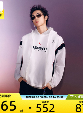 NIKE耐克男子运动健身夹克外套IB7256-100