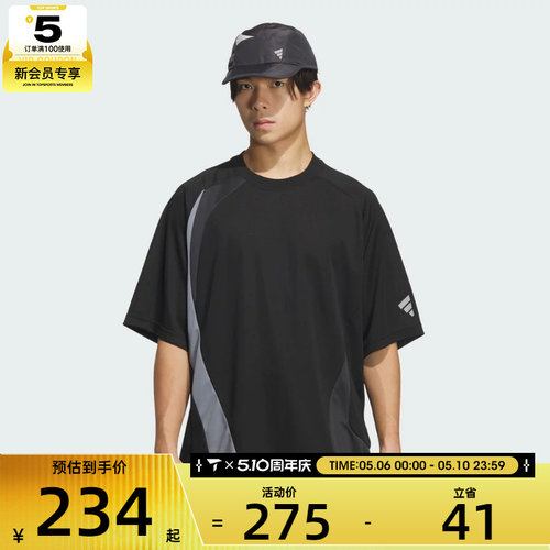 adidas阿迪达斯男子FOS JERSEY TEE运动休闲短袖T恤KF0669