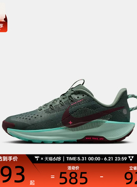 NIKE耐克大童PEGASUS TRAIL 5运动训练跑步鞋FV5638-301