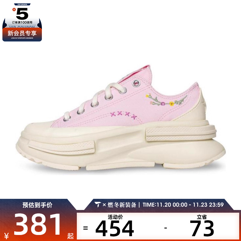 converse匡威女子ChuckTaylorSEASONAL运动休闲帆布鞋A15092C