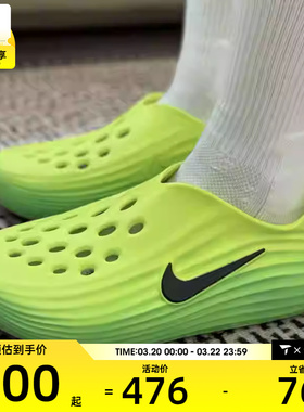 NIKE耐克男子REACTX REJUVEN8时尚休闲一脚蹬凉鞋HV5060-300